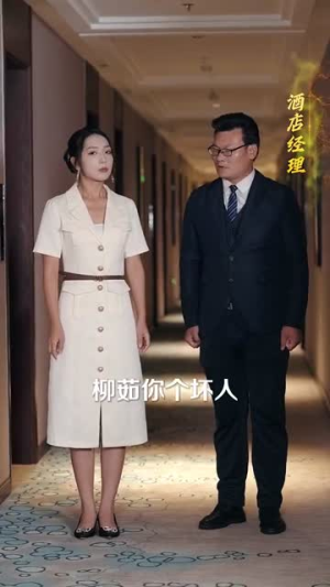 墨先生宠妻无度（89集）在哪个平台看好