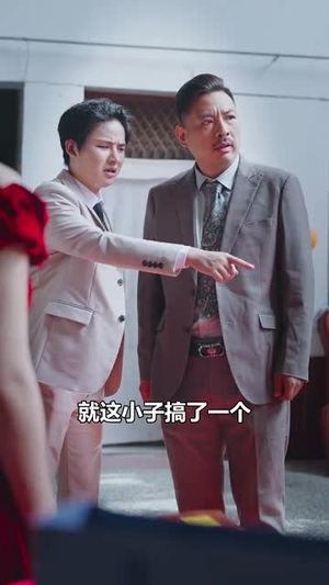父亲归来第一部（51集）免费看全网短剧