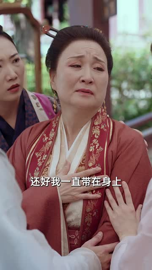 昭昭殊荣（65集）小短剧推荐
