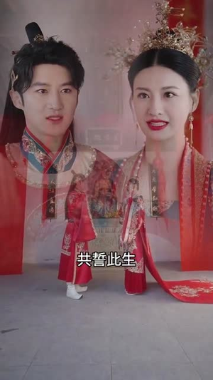 极道仙尊（64集）高分佳作免费看
