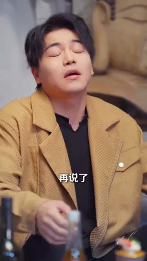 深情入骨浸相思（101集）免费短剧看不停
