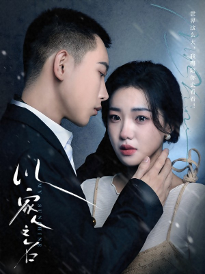 以家人之名（80集）精彩短剧分享