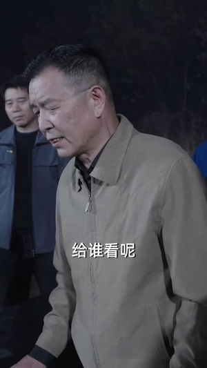 惟愿月圆人团圆（38集）短剧追到爽