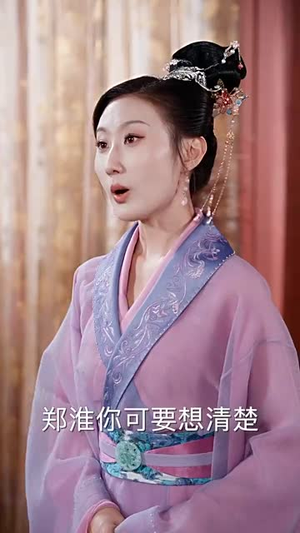 凤归巢踏尽千里花红（81集）百度网盘在线看