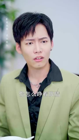 她踏星河而来（70集）在线看完整版