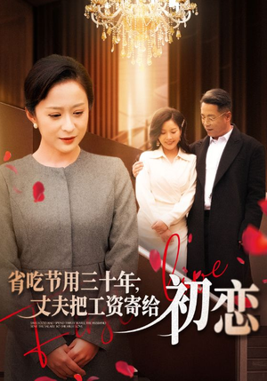 .省…（全名会和谐）精彩短剧看全集