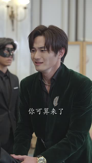 蛇父龙子（52集）短剧太好看了吧
