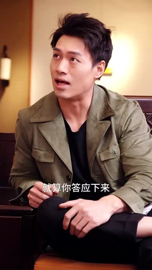 破楼长风（80集）好看短剧推荐