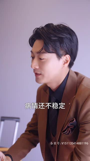霸总妻子的逆袭（98集）一起追短剧吧