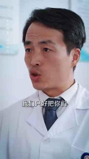 爱不遂人愿（67集）短剧分享剧集