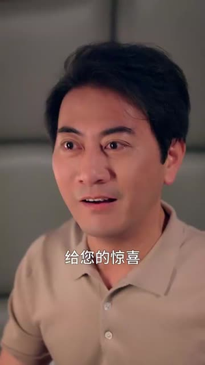 暗潮（30集）追短剧太上头了
