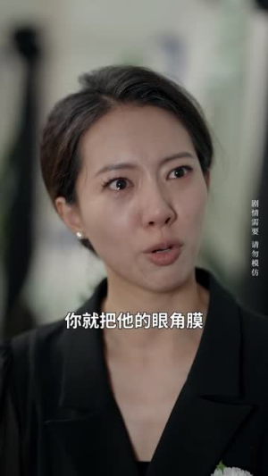 爱似烈酒封喉（34集）火爆热门短剧
