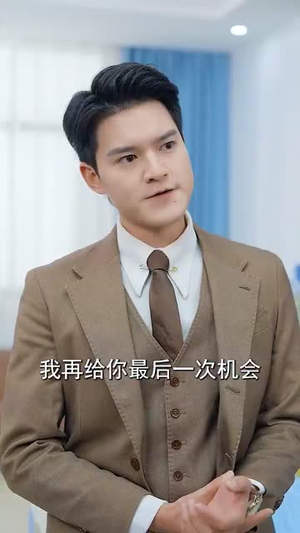 既然深情留不住（76集）短剧看全集