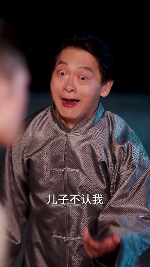鬓边不是牡丹红（52集）短剧在线看