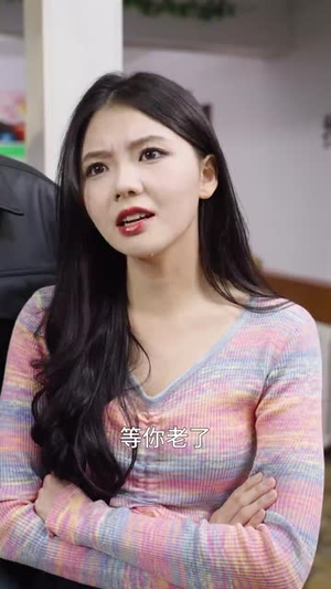 爸爸的用心良苦（42集）真的好看吗