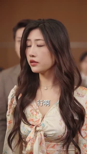 闭关七年师姐求我出山斩情根（80集）短剧上热门