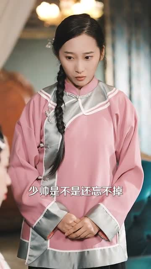 高枝难攀（80集）短剧热门合集