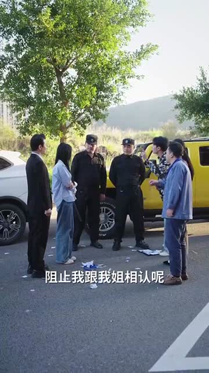 错过的爱再次错过（30集）解说