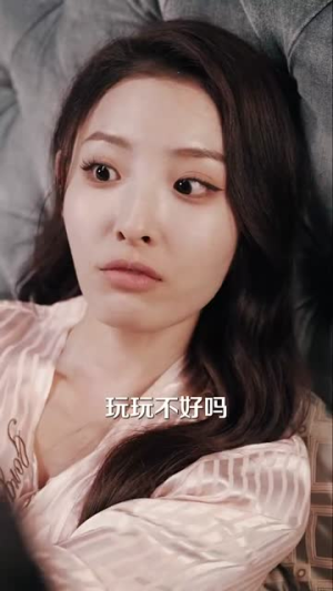 快穿我成了他的心肝宠（94集）在哪看免费