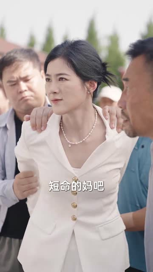 半块月饼（61集）高清画质免费看