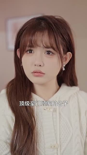 野骨情长（97集）小短剧抢先看
