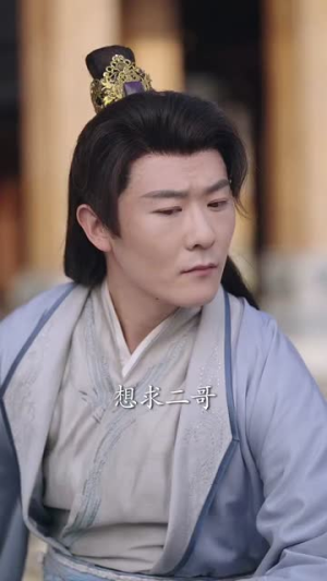 烬梦欢（90集）全网短剧抢先看