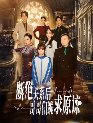 本小姐都重生了谁还搬砖啊（51集）热门短剧排行榜