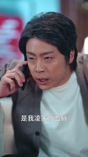 山海再无相逢（41集）最后一集