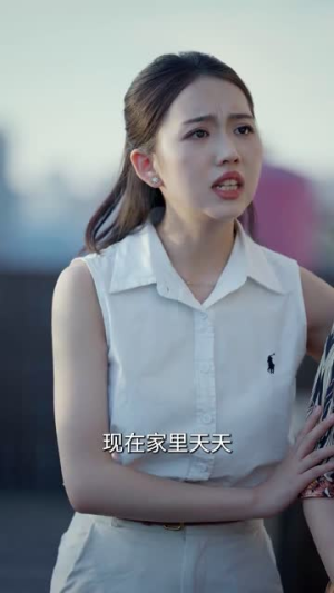 不再说爱你（40集）一起追生活短剧