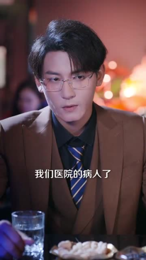 错爱于她（100集）好看短剧追不停