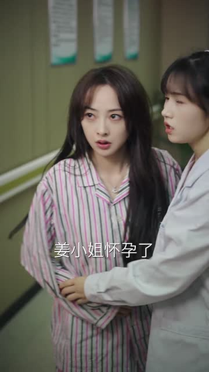 缠绕我心间的名字（30集）爆款短剧抢先看