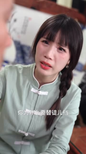 穿成反派，我要干翻镇北王（41集）短剧太精彩了