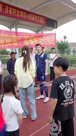 村超来了（80集）在哪看是免费的