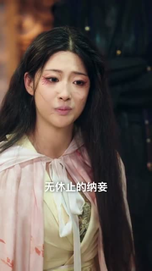 废妃当道（59集）最热短剧推荐