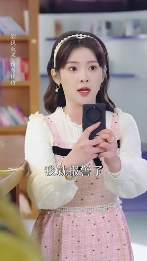 玫瑰花开情深时（74集）热播短剧分享