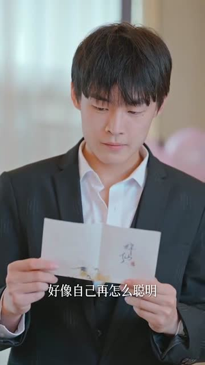 所以我和房东结婚了（30集）免费热门短剧