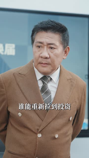 初雪（78集）越看越好看短剧