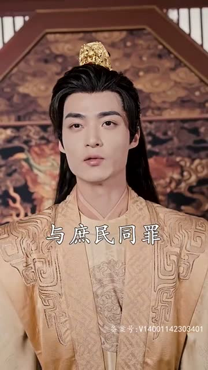 穿越王妃想和离（89集）热播短剧分享