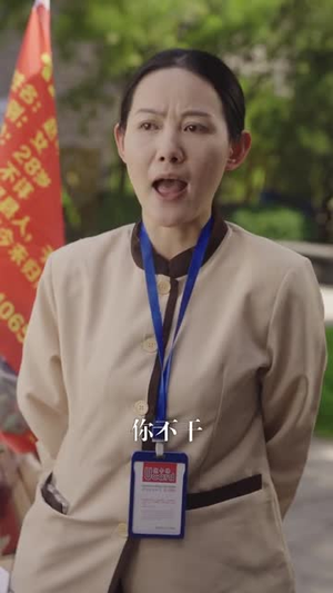 多多握握她的手（56集）最新热剧免费看