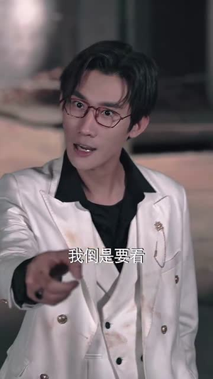 父慈子孝李正道（73集）一起追短剧吧