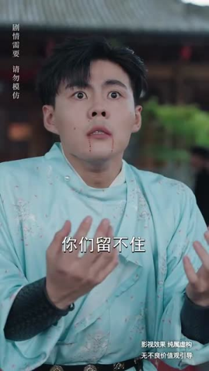 黑神话炎帝（62集）一口气追完短剧