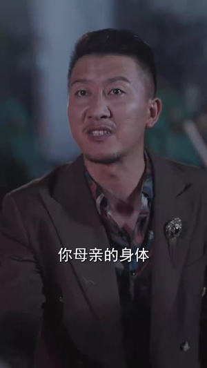 父亲的秘密（36集）今日最火短剧