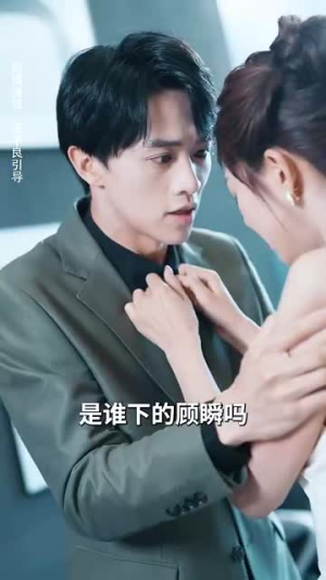 黑色月光（77集）真的太精彩了