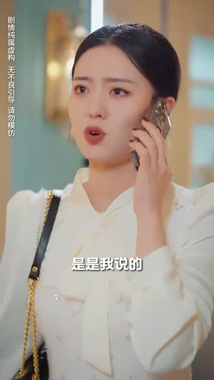 父亲离世后我悔不当初（51集）短剧全集完整