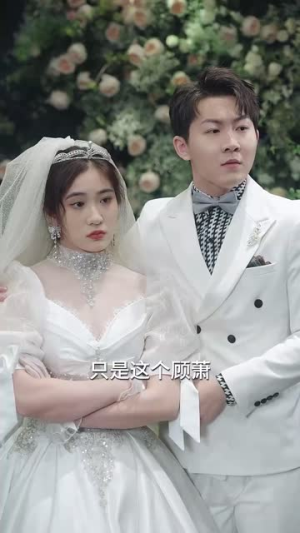 夫妻双双搞钱（82集）超甜短剧抢先看