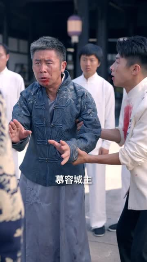 红颜一怒斩乾坤（46集）短剧太好看了吧