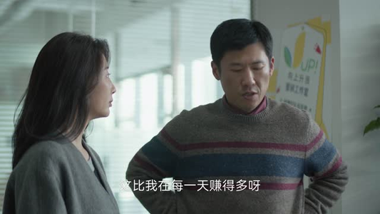 凡人歌（37集）网上可以看吗