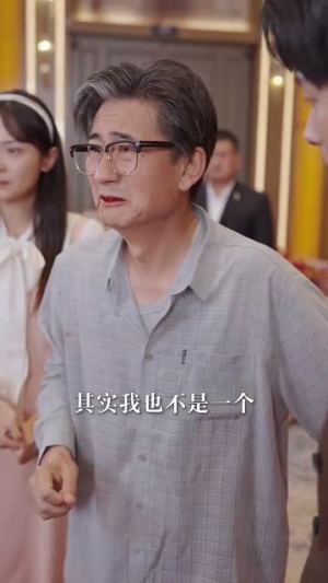 功成名就后，我回乡光耀师门（32集）追短剧太上头了