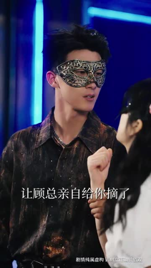 哥哥他蓄谋已久（62集）好看又上头短剧
