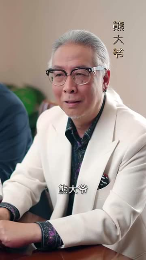 崛起吧主妇（30集）精彩短剧后续